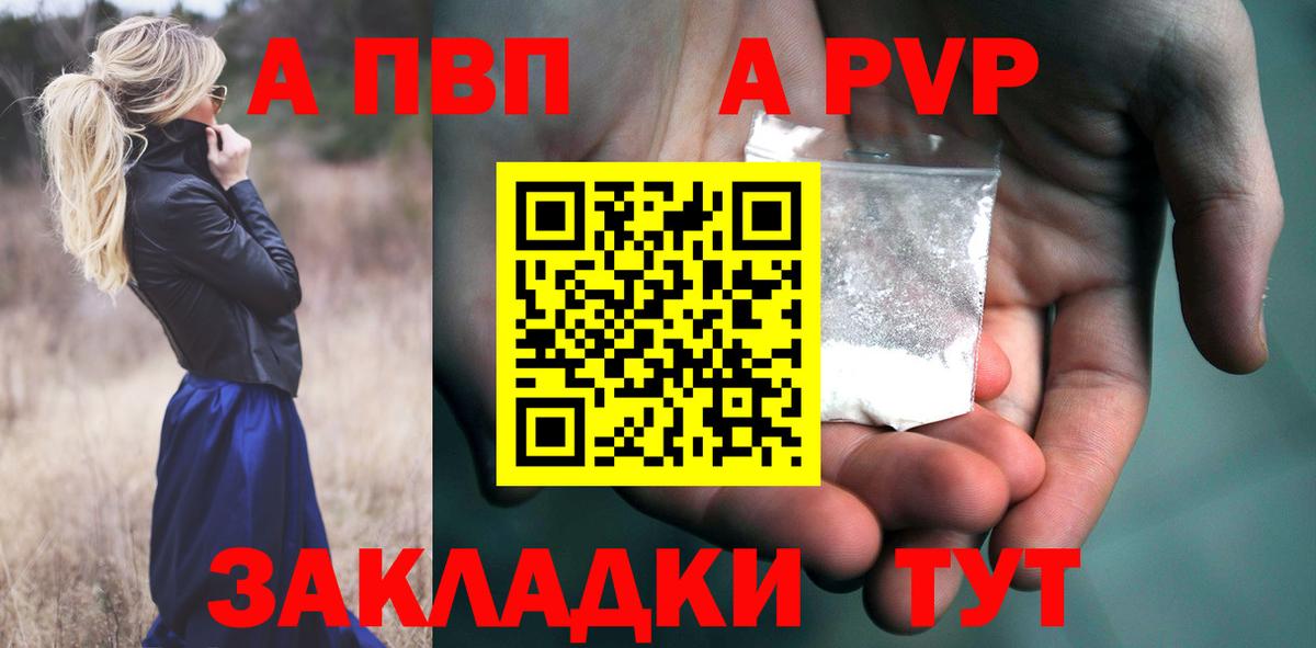 APVP СК Бирск