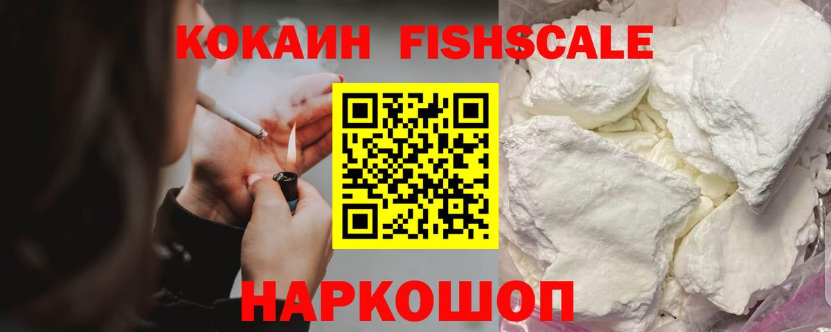 КОКАИН Колумбийский Бирск