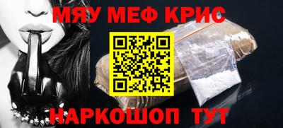 стафф Бугуруслан