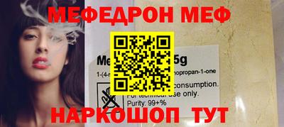 стафф Бугуруслан