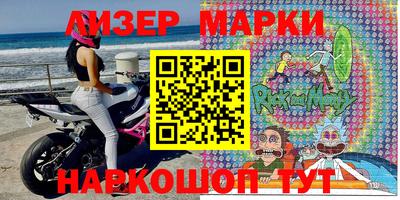 стафф Бугуруслан