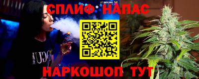 стафф Бугуруслан