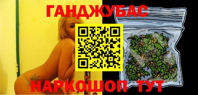 стафф Бугуруслан