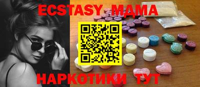 стафф Бугуруслан