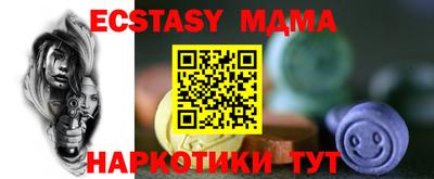 стафф Бугуруслан