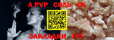 стафф Бугуруслан