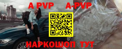 скорость mdpv Будённовск