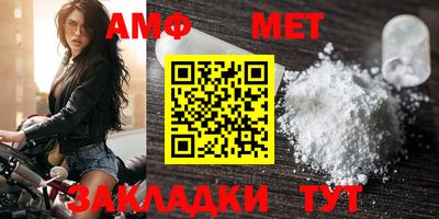 стафф Бугуруслан