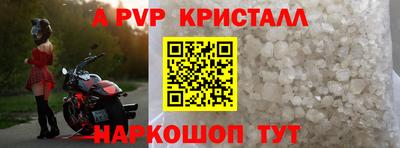 скорость mdpv Будённовск