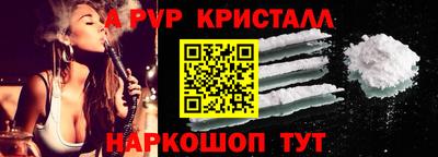 стафф Бугуруслан