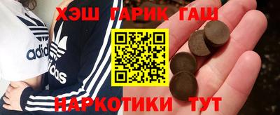 стафф Бугуруслан