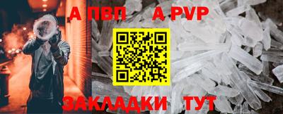 скорость mdpv Будённовск