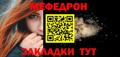 стафф Бугуруслан