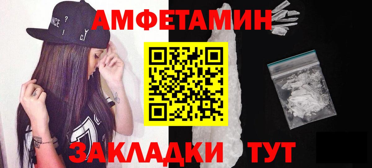 Метамфетамин мет  Вход с VPN  МЕТАМФЕТАМИН  Метамфетамин мет  Бирск 