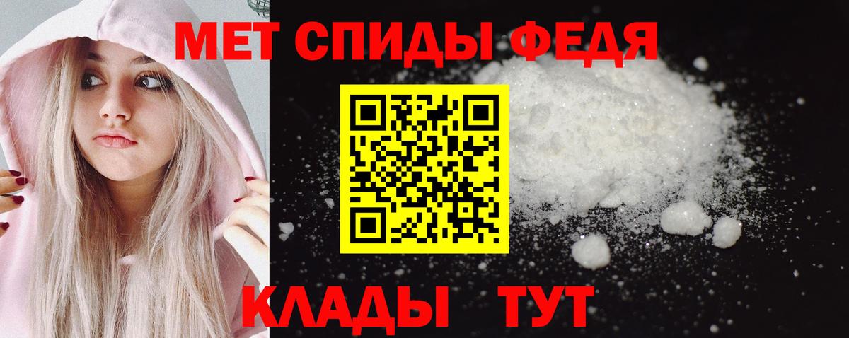 Первитин Декстрометамфетамин 99.9% Бирск