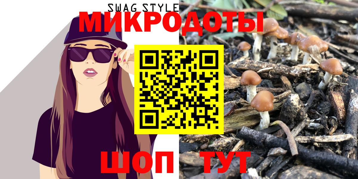 Галлюциногенные грибы MAGIC MUSHROOMS  Вход с VPN  Галлюциногенные грибы Magic Shrooms  Бирск 