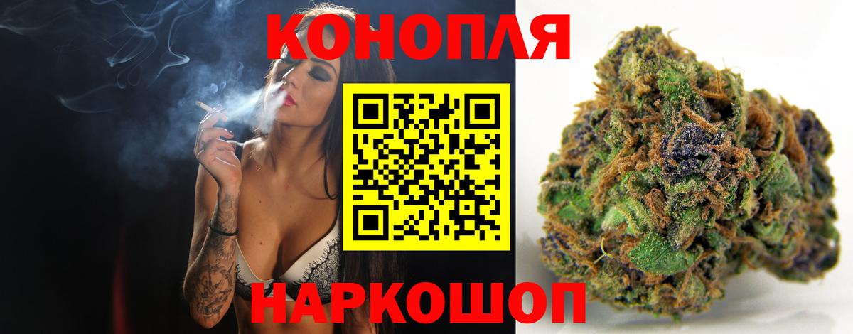 Конопля конопля  Конопля семена  Марихуана план  Бирск  Вход с VPN  Каннабис SATIVA & INDICA 